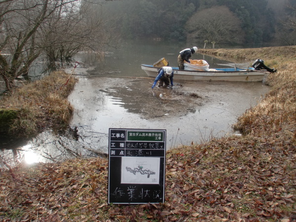 室生ダム流水塵芥処理工事