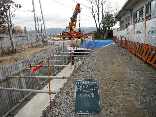 水質改善下水道工事